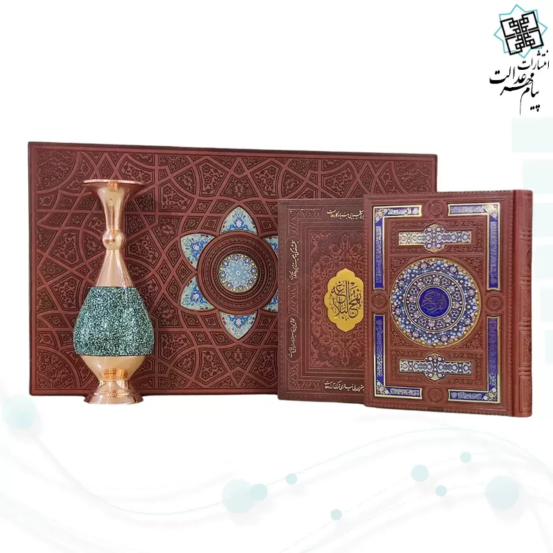 قرآن و نهج البلاغه وزیری چرم با گلدان بزرگ فیروزه