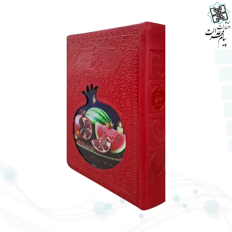 حافظ جیبی تحریر چرم طرح انار پلاک رنگی جدید بدون قاب