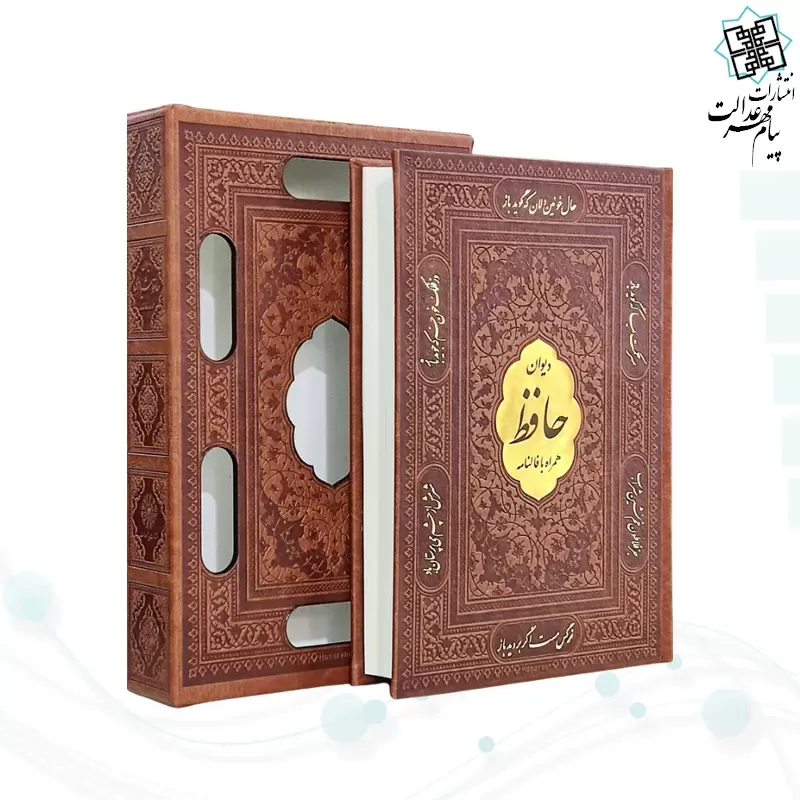 حافظ رقعی تحریر چرم قابدار کشویی برشی با پلاک وسط