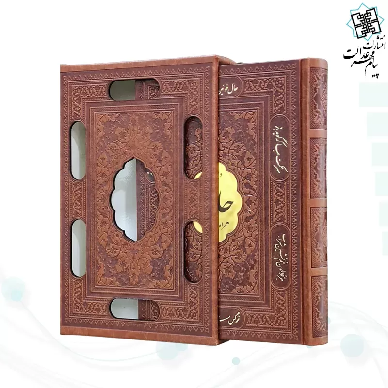 حافظ رقعی تحریر چرم قابدار کشویی برشی با پلاک وسط