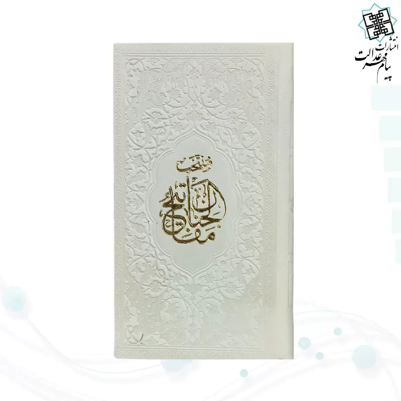 منتخب مفاتیح پالتویی داخل رنگی چرم