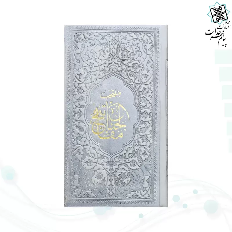 منتخب مفاتیح پالتویی داخل رنگی چرم