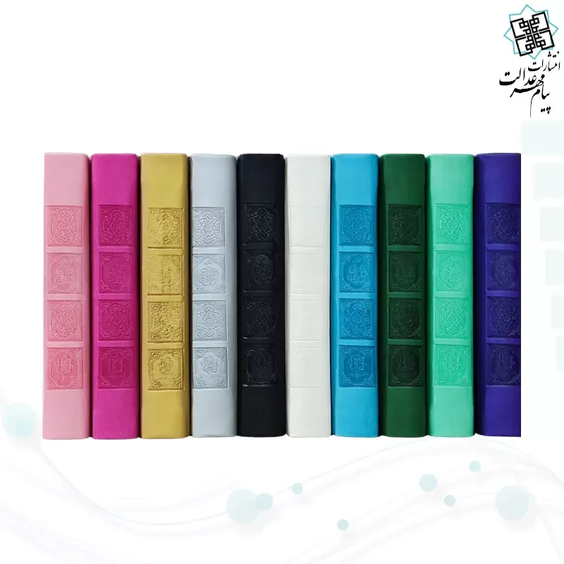 منتخب مفاتیح پالتویی داخل رنگی چرم