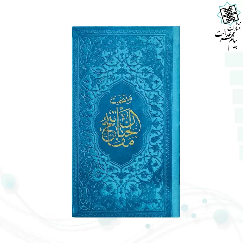 منتخب مفاتیح پالتویی داخل رنگی چرم