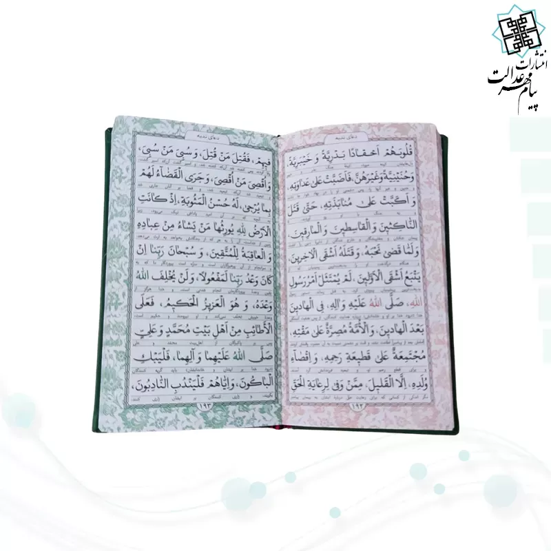 منتخب مفاتیح پالتویی داخل رنگی چرم