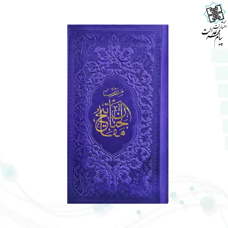 منتخب مفاتیح پالتویی داخل رنگی چرم