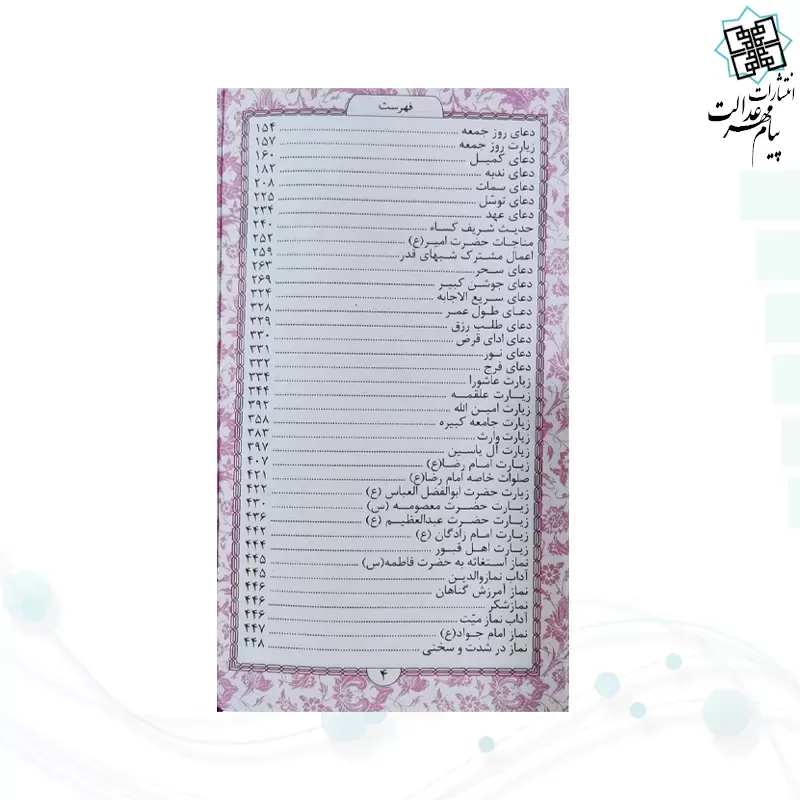 منتخب مفاتیح پالتویی داخل رنگی چرم