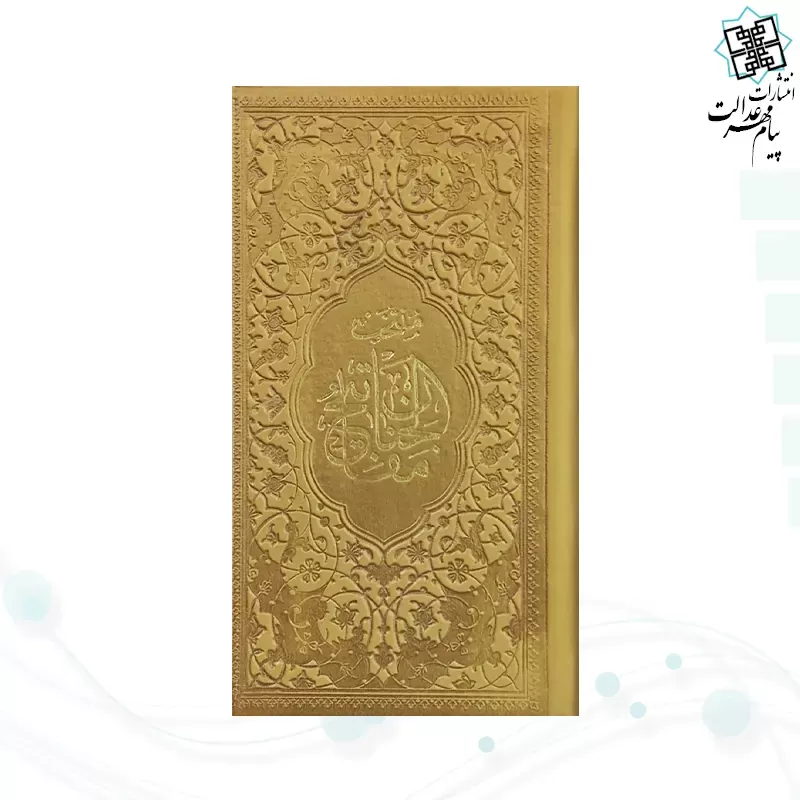 منتخب مفاتیح پالتویی داخل رنگی چرم