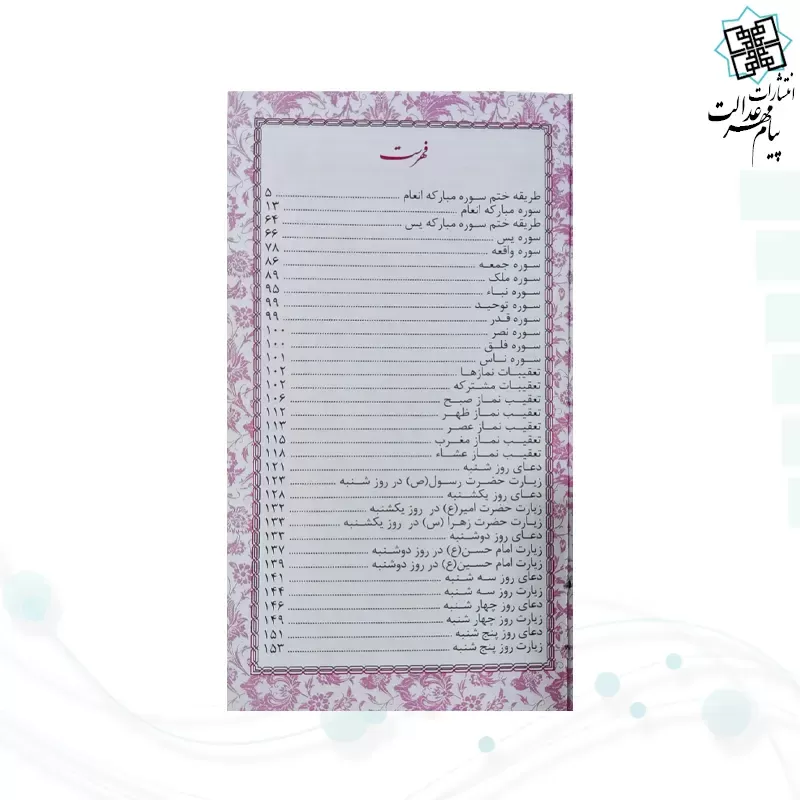 منتخب مفاتیح پالتویی داخل رنگی چرم