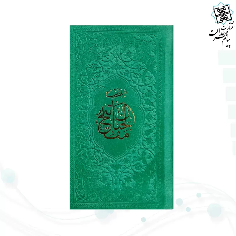 منتخب مفاتیح پالتویی داخل رنگی چرم