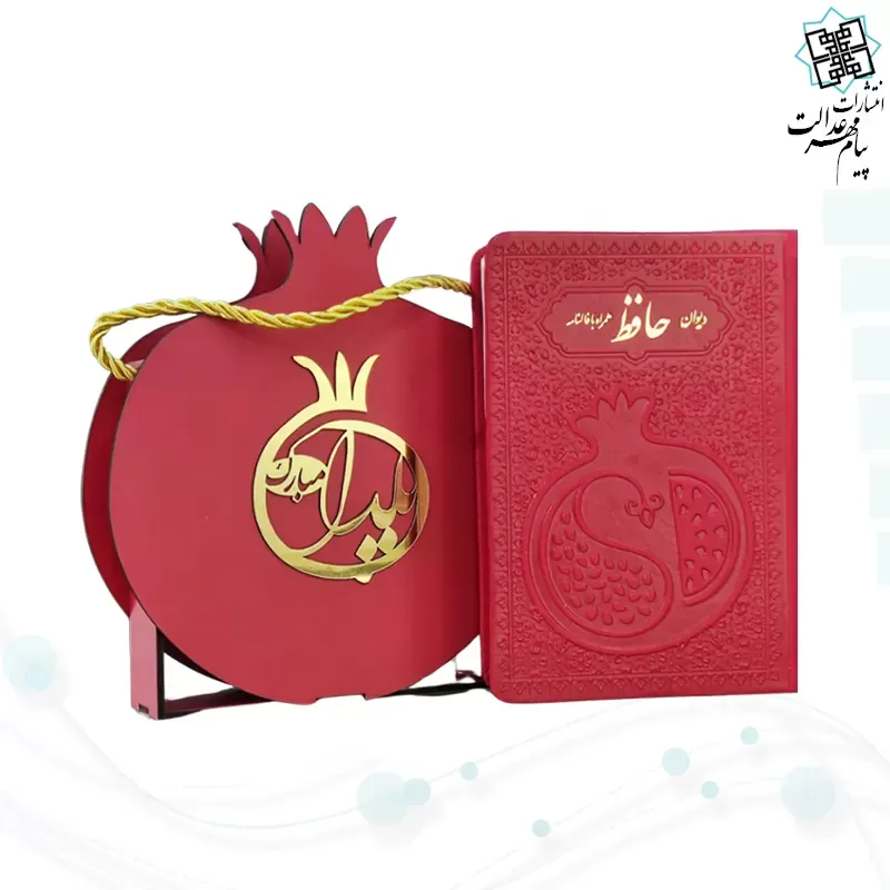 حافظ جیبی چرم انار با ساک طرح انار