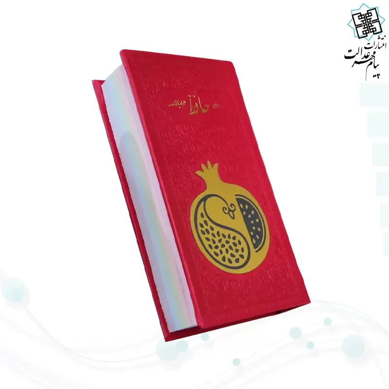 حافظ پالتویی داخل رنگی چرم با پلاک طلایی طرح انار