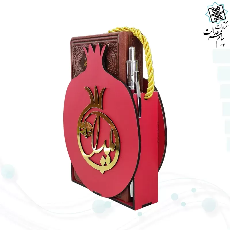 دیوان حافظ پالتویی چرم با ساک طرح انار با خودکار