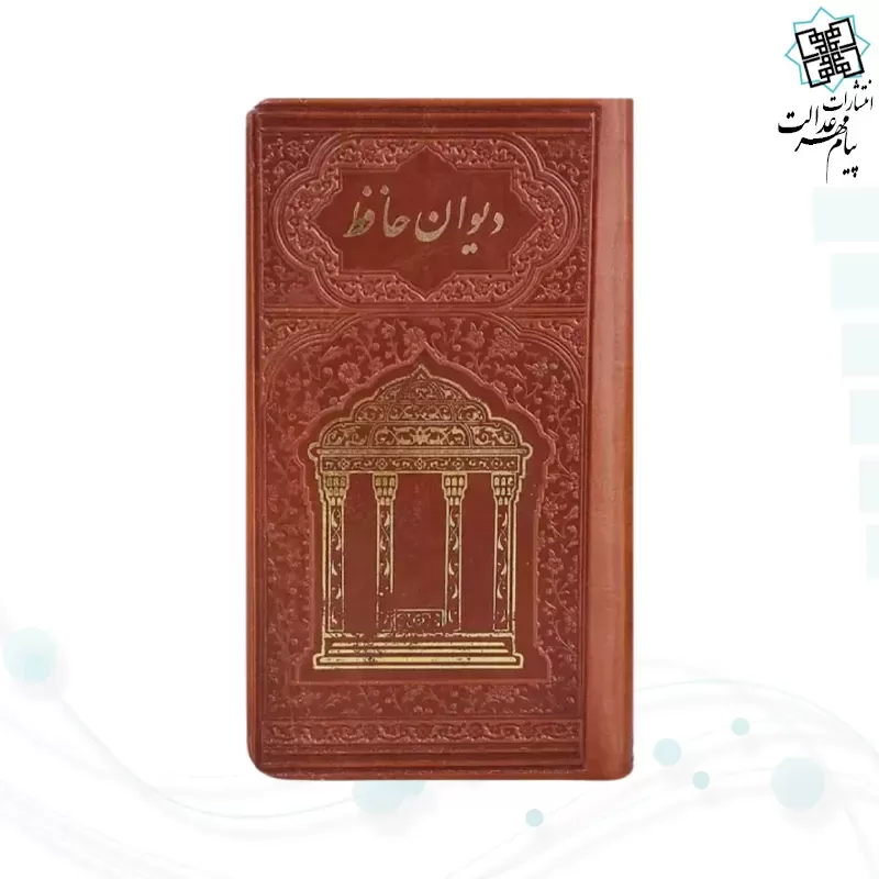 حافظ پالتویی چرم با گلدان مینا