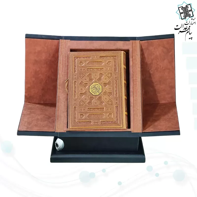 مصحف کعبه به همراه قرآن وزیری بدون ترجمه گلاسه چرم نفیس