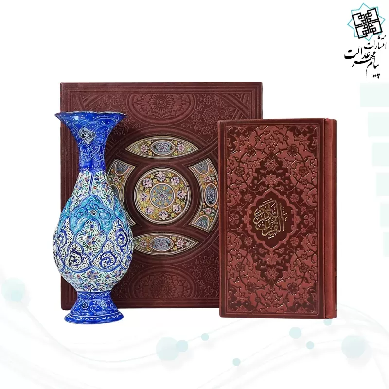قرآن پالتویی چرم با گلدان مینا