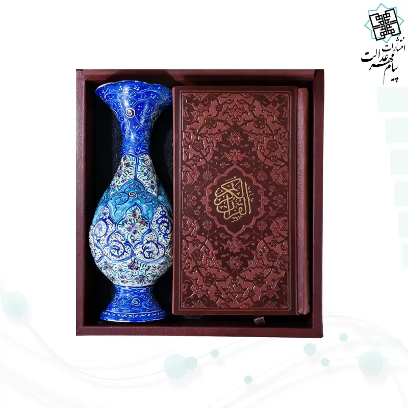 قرآن پالتویی چرم با گلدان مینا