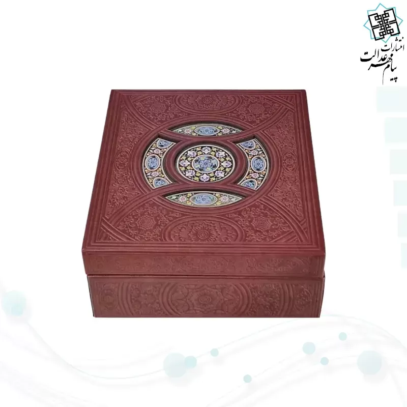 قرآن پالتویی چرم با گلدان مینا