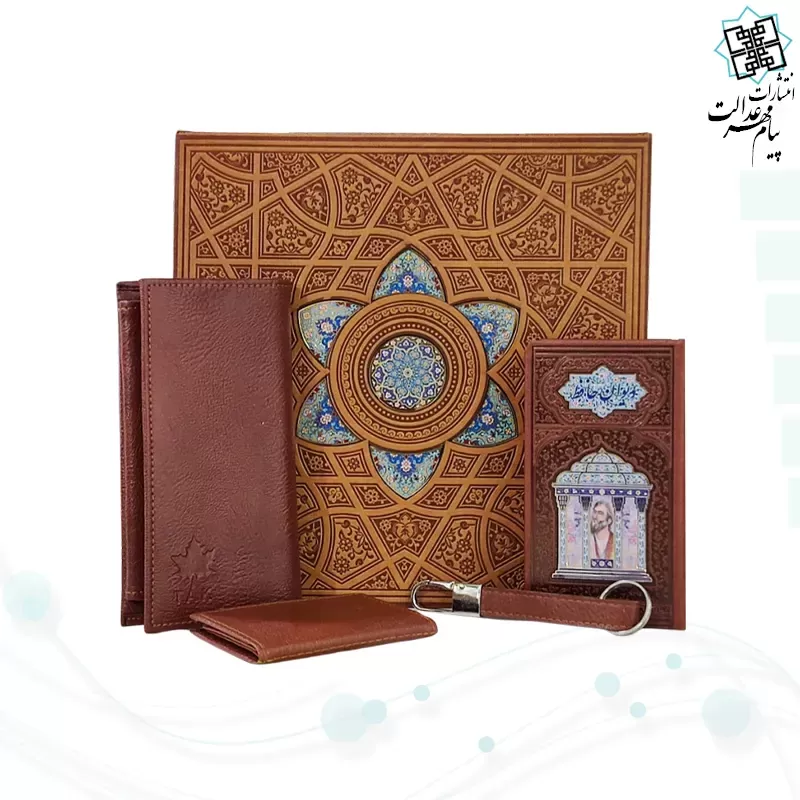 ست دیوان حافظ پالتویی با کیف و جاکارتی و جاسوییچی چرم