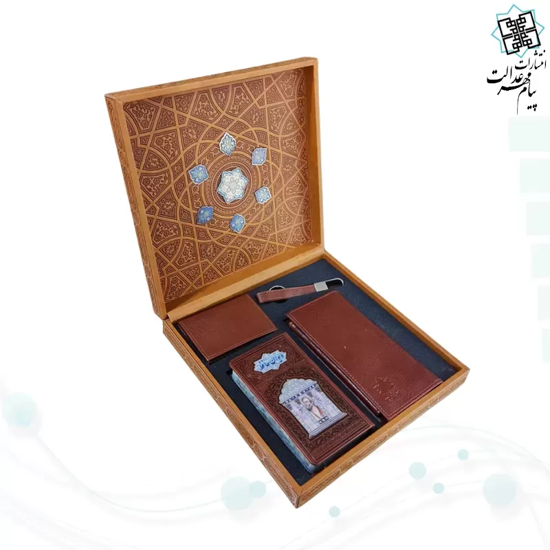 ست دیوان حافظ پالتویی با کیف و جاکارتی و جاسوییچی چرم