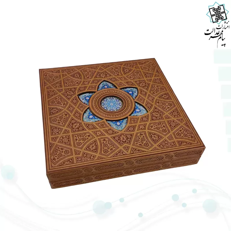 ست دیوان حافظ پالتویی با کیف و جاکارتی و جاسوییچی چرم