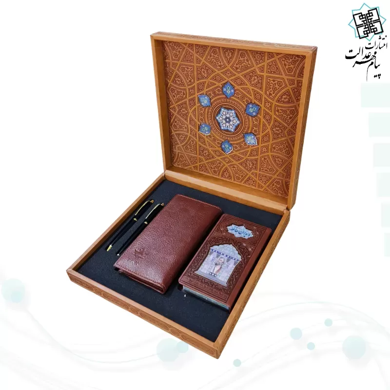 ست دیوان حافظ پالتویی با کیف چرم و خودکار و روان نویس