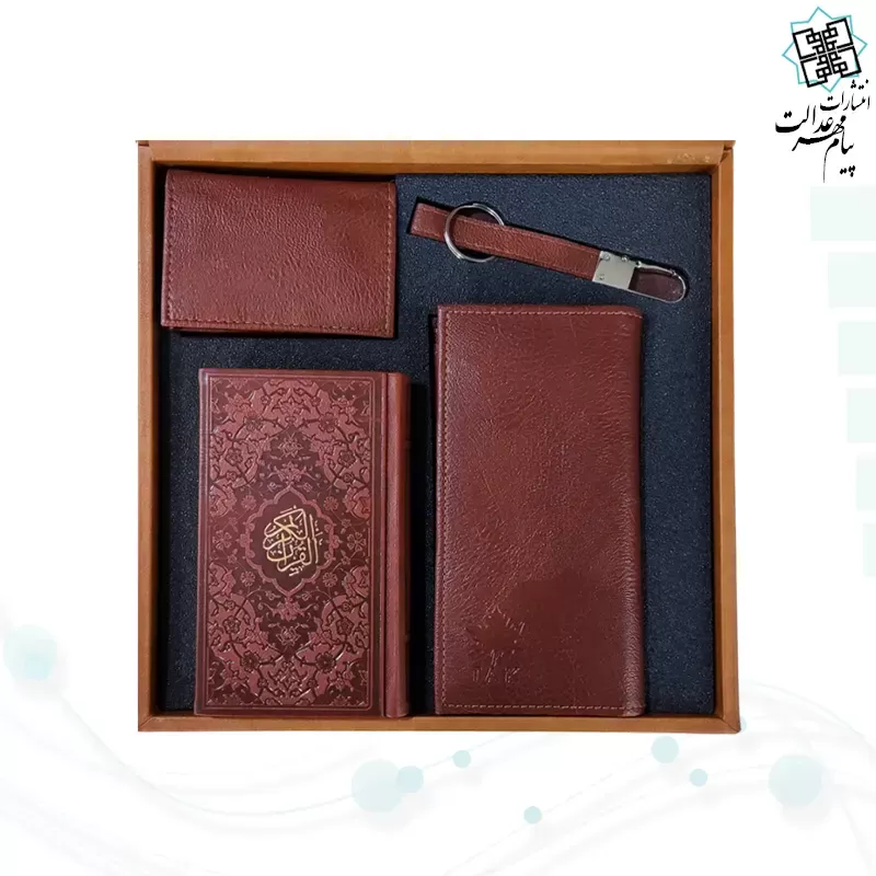 ست قرآن پالتویی با کیف و جاکارتی و جاسوییچی چرم