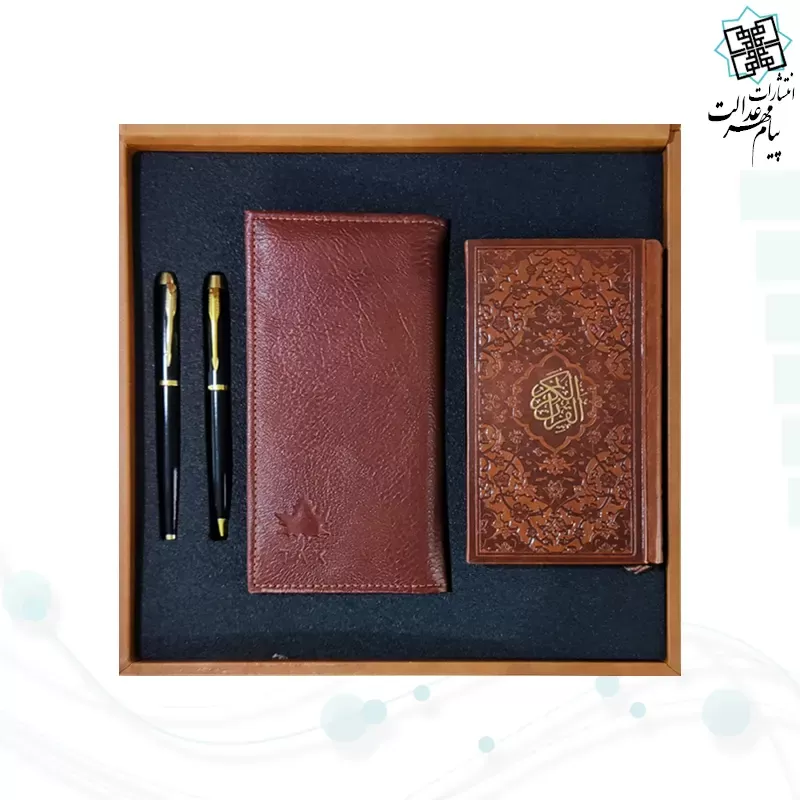 ست قرآن پالتویی با کیف چرم و خودکار و روان نویس