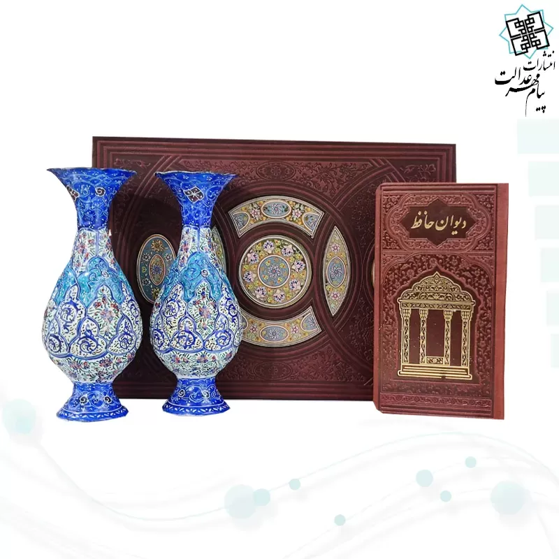 دیوان حافظ پالتویی چرم با 2گلدان مینا