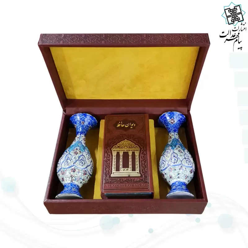 دیوان حافظ پالتویی چرم با 2گلدان مینا