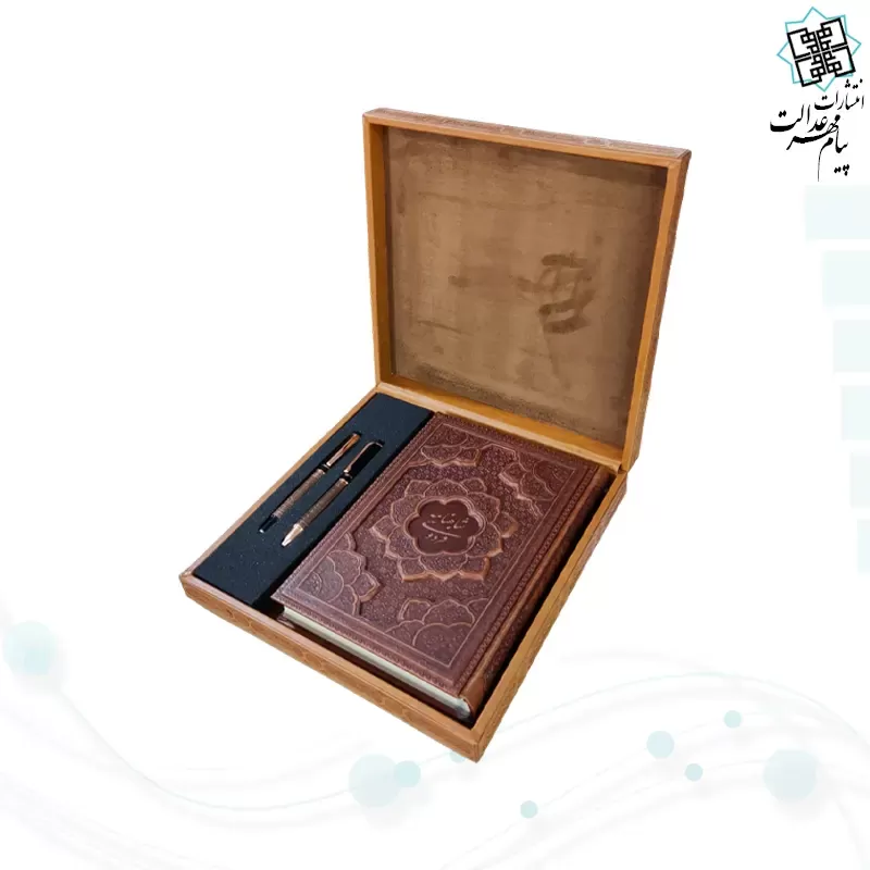 گزیده شاهنامه وزیری چرم با خودکار و روان نویس طرح دار