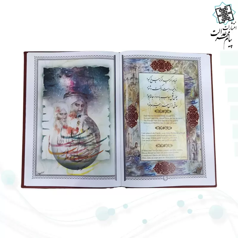 خیام وزیری مصور چرم با خودکار و روان نویس طرحدار