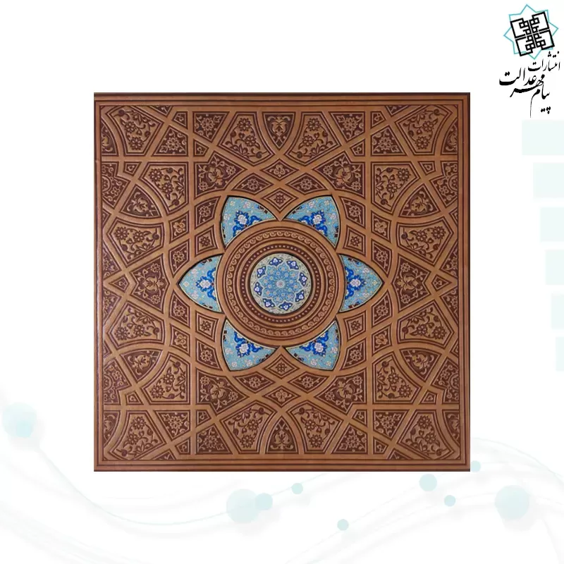 مثنوی معنوی وزیری چرم با خودکار و روان نویس طرح دار