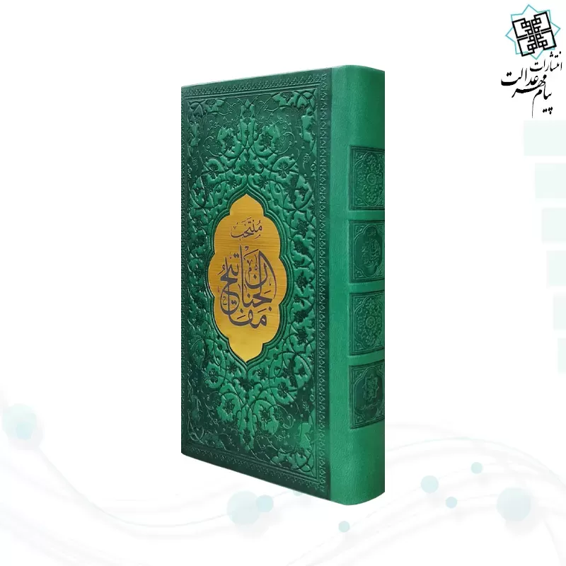 منتخب مفاتیح پالتویی داخل رنگی چرم پلاک طلایی