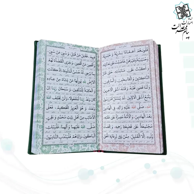 منتخب مفاتیح پالتویی داخل رنگی چرم پلاک طلایی