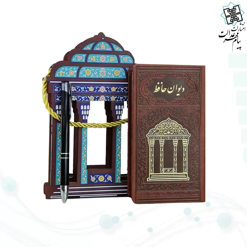 حافظ پالتويي چرم با ساک طرح مقبره و خودکار