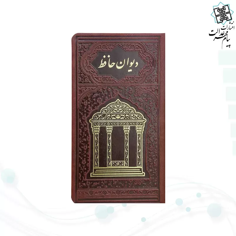 حافظ پالتويي چرم با ساک طرح مقبره و خودکار