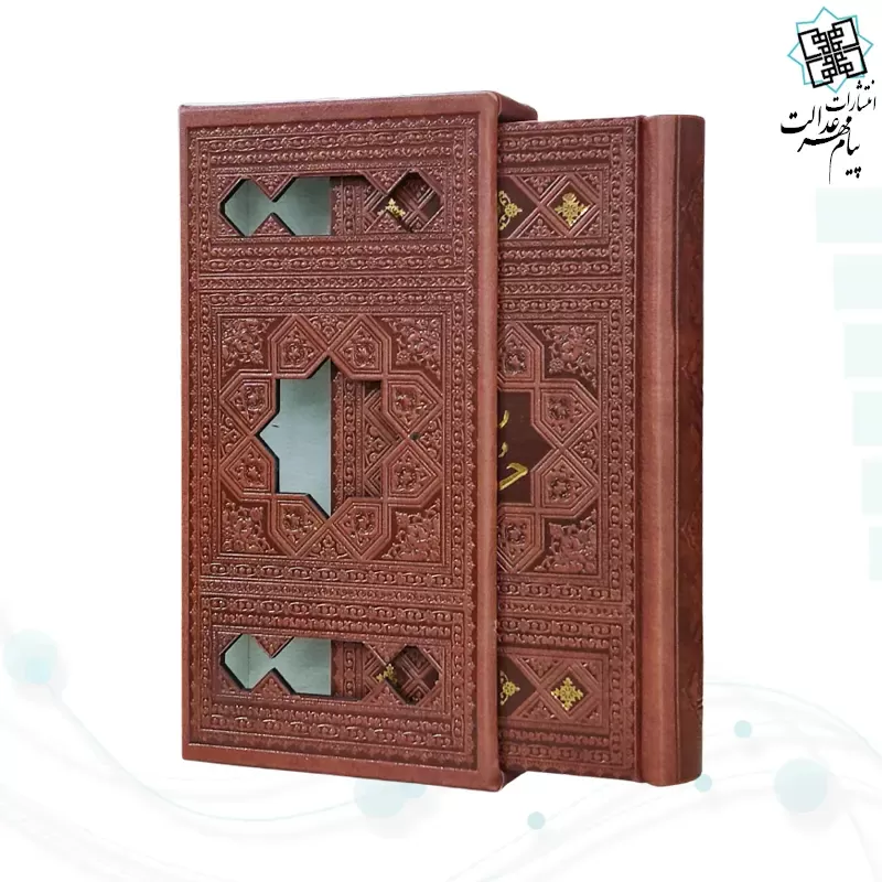 دیوان حافظ پالتویی چرم قابدار کشویی برشی