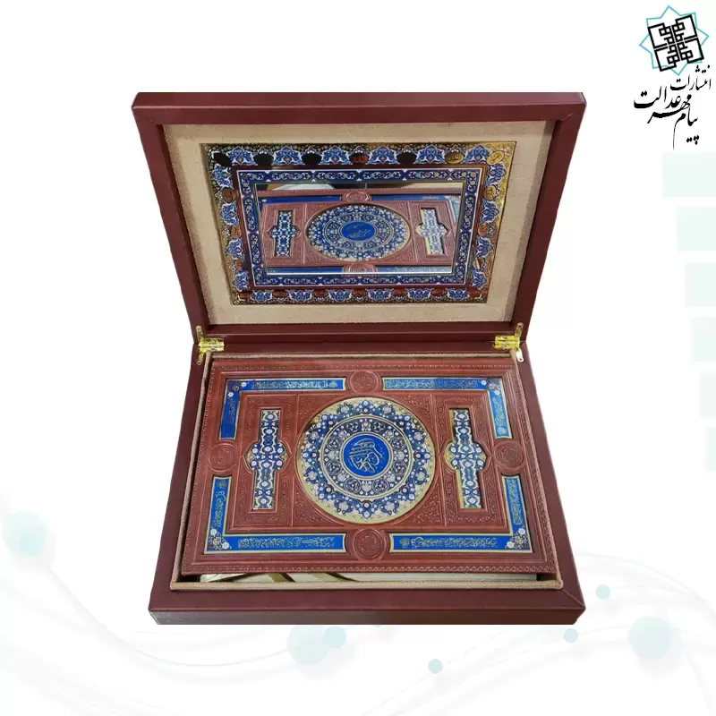 قرآن وزیری معطر بدون ترجمه چرم جعبه دار پلاک رنگی نفیس