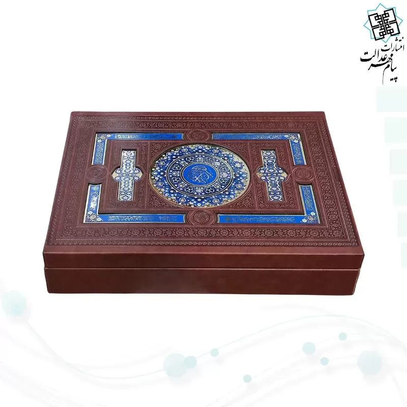 قرآن وزیری معطر بدون ترجمه چرم جعبه دار پلاک رنگی نفیس