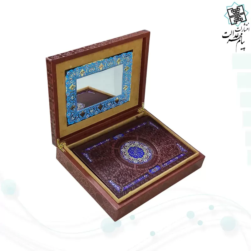 قرآن وزیری بدون ترجمه گلاسه چرم جعبه دار پلاک رنگی جدید با آینه