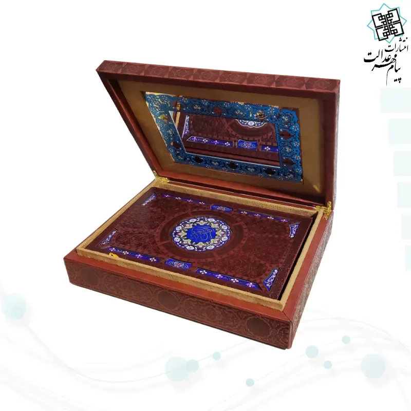 قرآن وزیری بدون ترجمه گلاسه چرم جعبه دار پلاک رنگی جدید با آینه