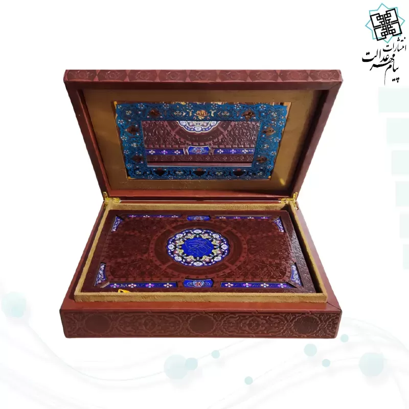 قرآن وزیری بدون ترجمه گلاسه چرم جعبه دار پلاک رنگی جدید با آینه