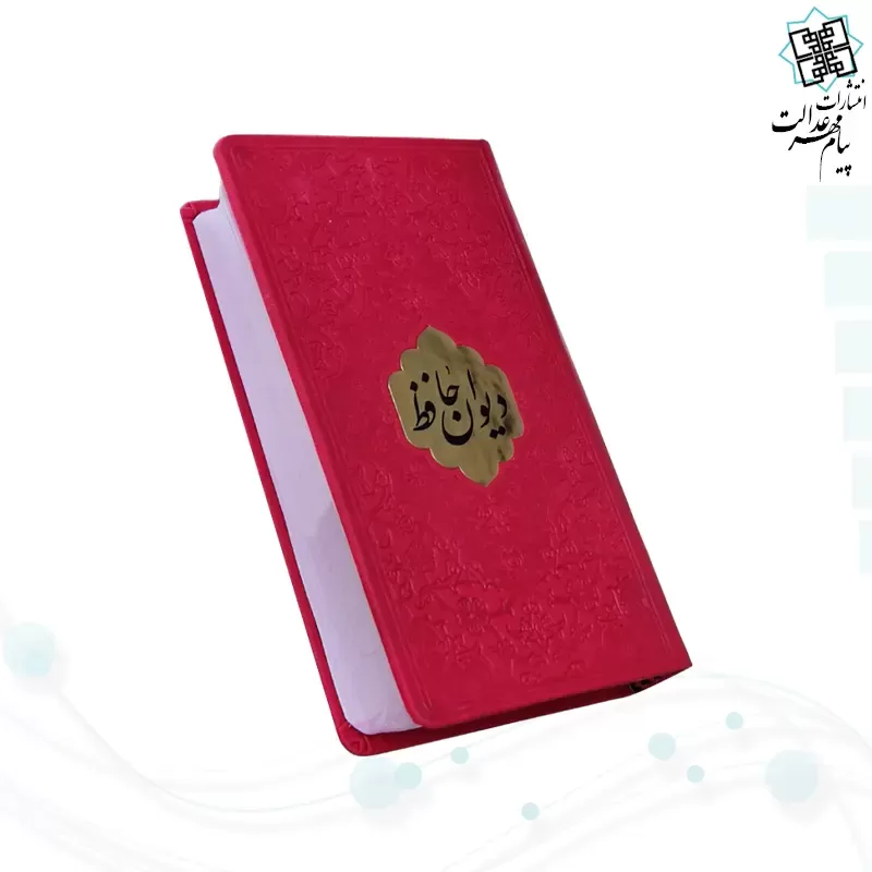 حافظ پالتویی چرم با پلاک طلایی