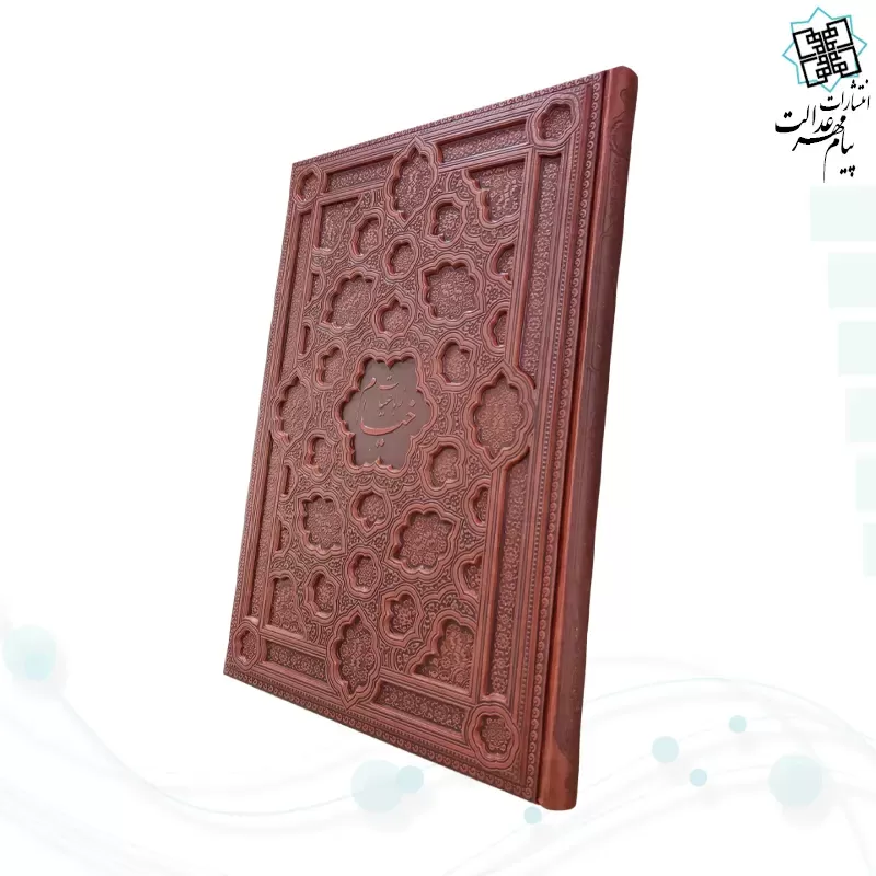 خیام رحلی گلاسه چرم برجسته بدون قاب