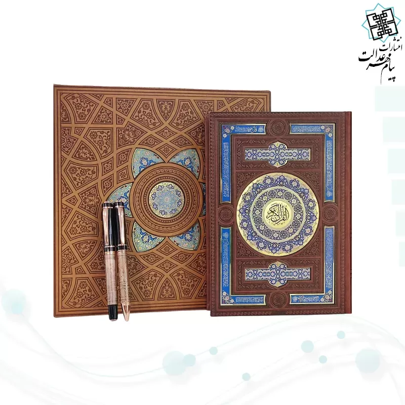 قرآن وزیری معطر چرم با خودکار و روان نویس طرح دار