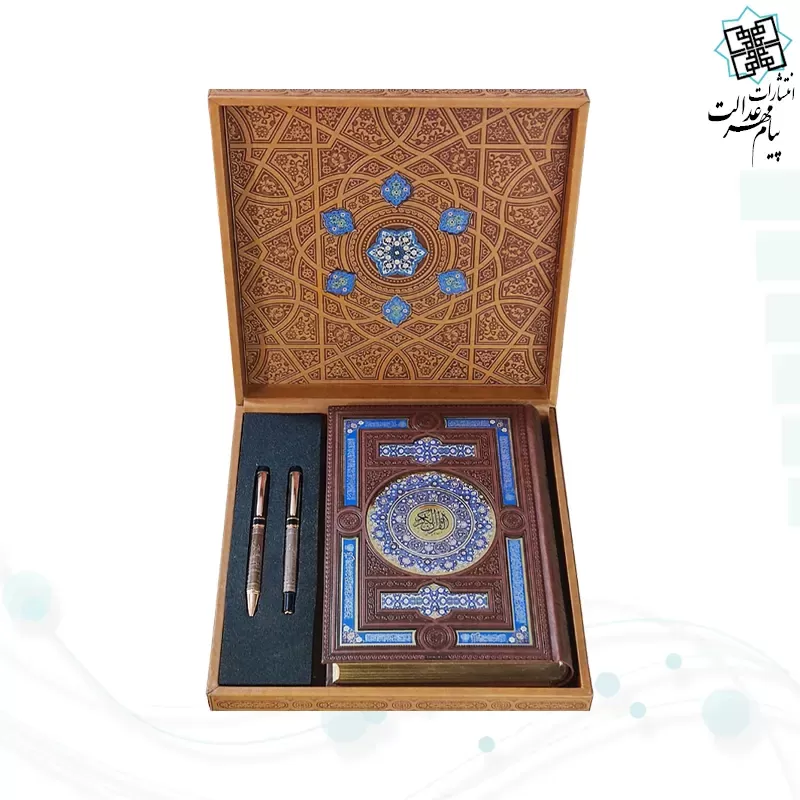 قرآن وزیری معطر چرم با خودکار و روان نویس طرح دار