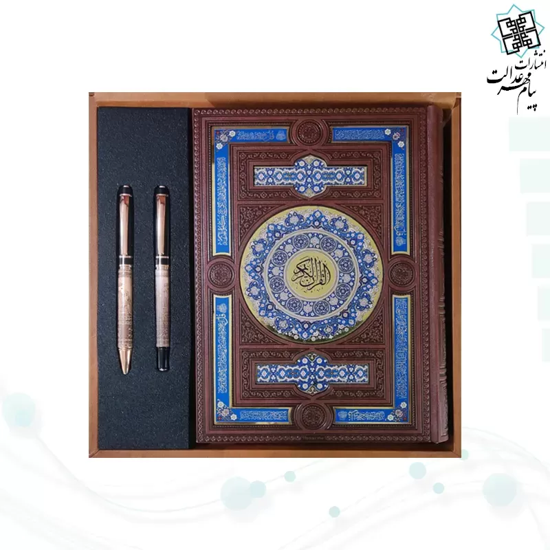 قرآن وزیری معطر چرم با خودکار و روان نویس طرح دار