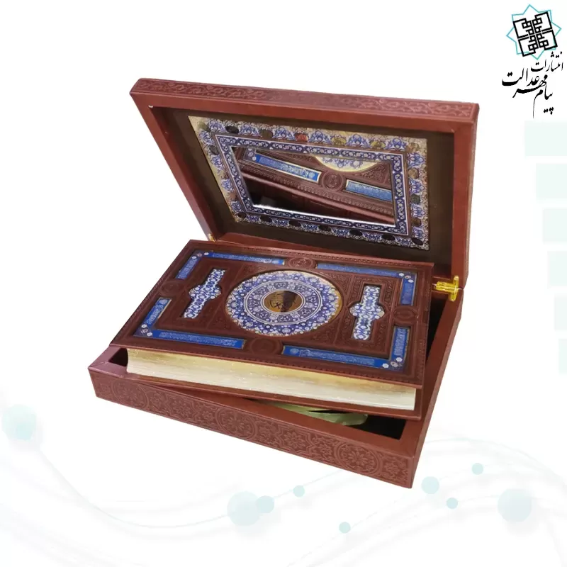 قرآن وزیری بدون ترجمه گلاسه چرم جعبه دار پلاک رنگی با آینه نفیس کادویی