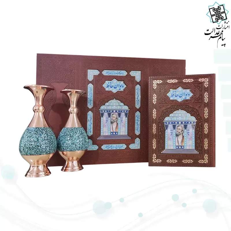 حافظ وزیری معطر چرم با 2 گلدان فیروزه